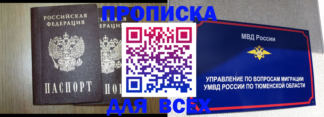 временная регистрация госуслуги в Кимовске