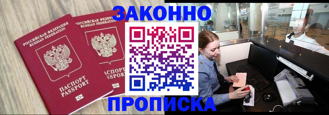 регистрация для дет. сада в Кимовске