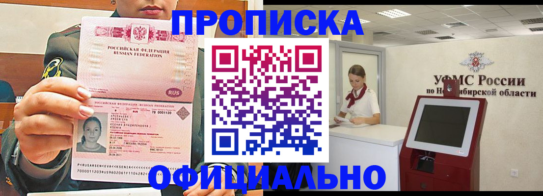 найти адрес прописки в Кимовске