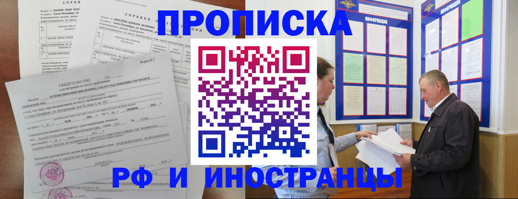 регистрация для дет. сада в Кимовске